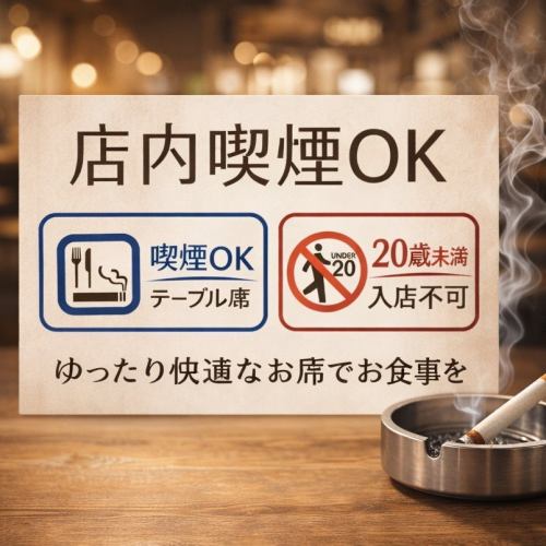 香烟也可供吸食。