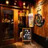 中華ダイニング　食べ放題　けむり屋＆FLOWER　お初天神店