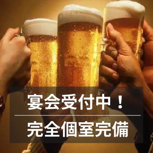 60種類の飲み放題