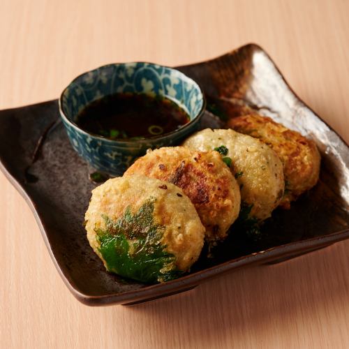 Shiso Leaf Fish Ball