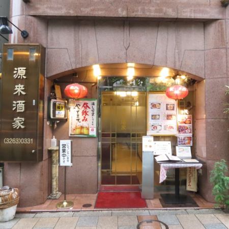 リラックスしながら食事を楽しめます！