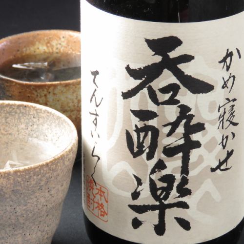 We offer shochu and sake etc abundantly ☆