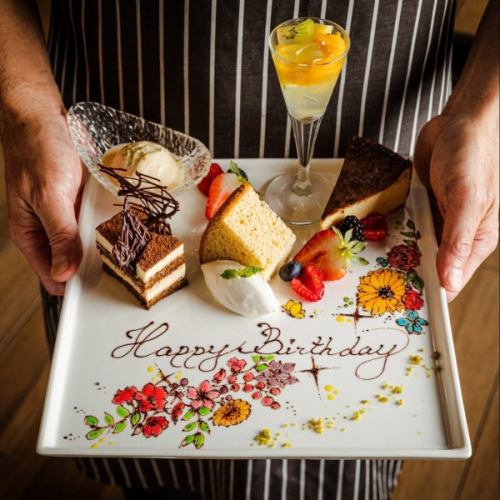 大切な人へメッセージを