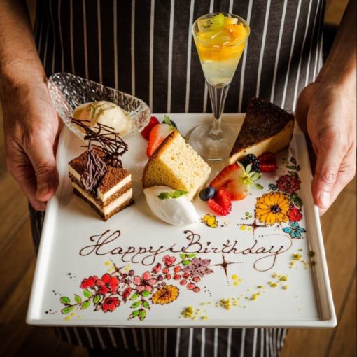 誕生日や記念日のお祝いに♪　☆デザート盛り合わせ☆