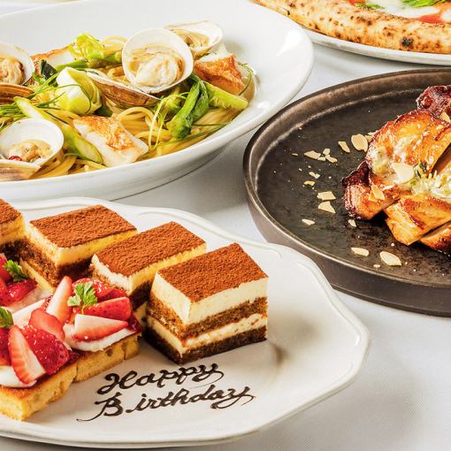 《記念日》《2H飲み放題付》★サルヴァトーレプラン★記念日プレート付全7皿12品