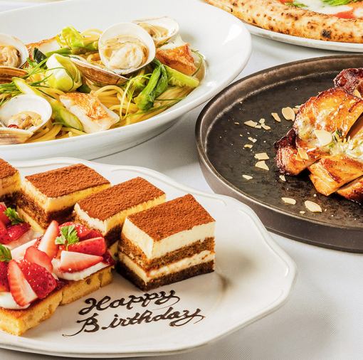 《記念日》《2H飲み放題付》★サルヴァトーレプラン★記念日プレート付全7皿12品