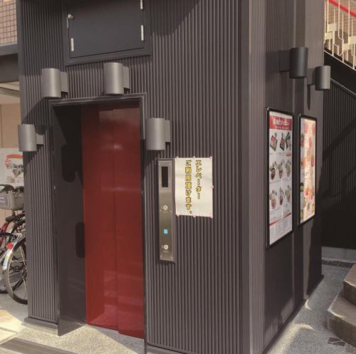 お年寄やお子様連れに安心