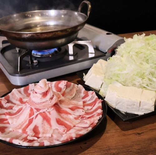 코스에 옵션 냄비!