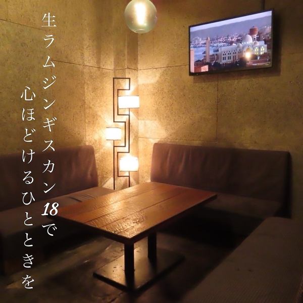 地下に降りればそこはお洒落な空間が。まさに大人の隠れ家ジンギスカン。店内は照明にもこだわっておりますので、大人の隠れ家空間をお愉しみ下さい。愉しい仲間と愉しいひとときを。特別な時間を演出致します。デートや女子会・少人数でのご利用にも最適です。