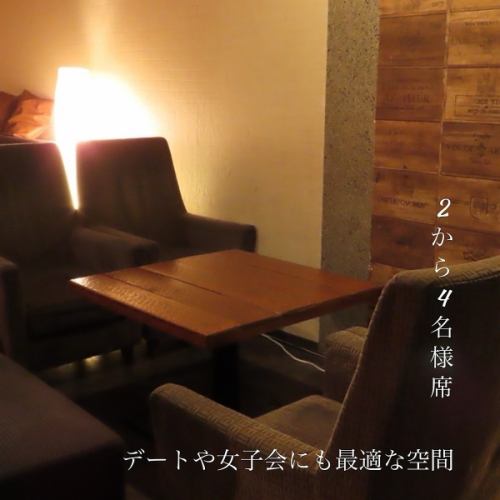 非常适合约会和女孩之夜