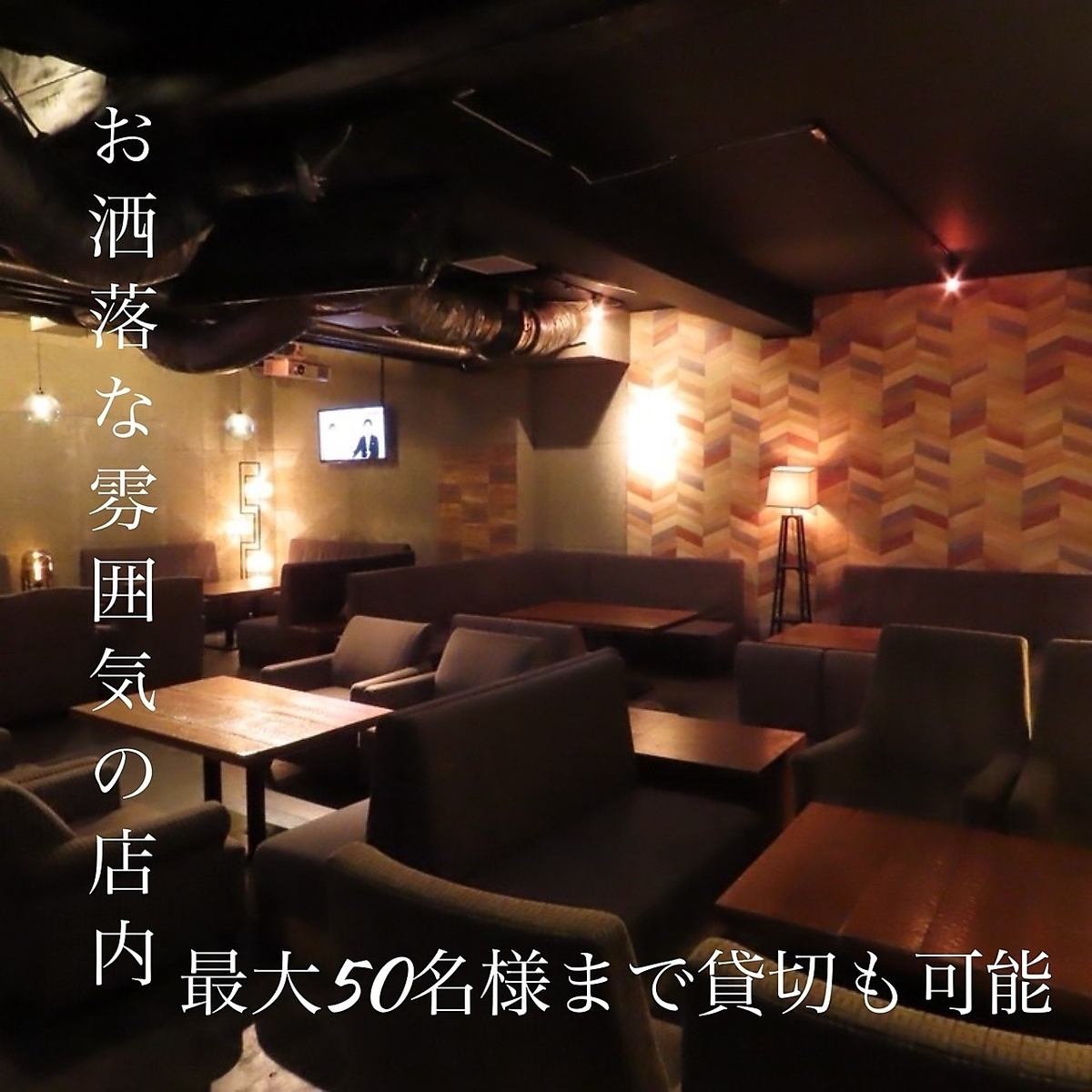 大人数大歓迎。最大50名様　立食70名様までご利用可能　