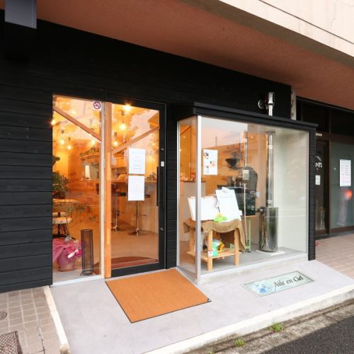 [Drop-in while driving ♪] Take out of curry rice and coffee ◎! There is also sale of coffee beans and miscellaneous goods ★