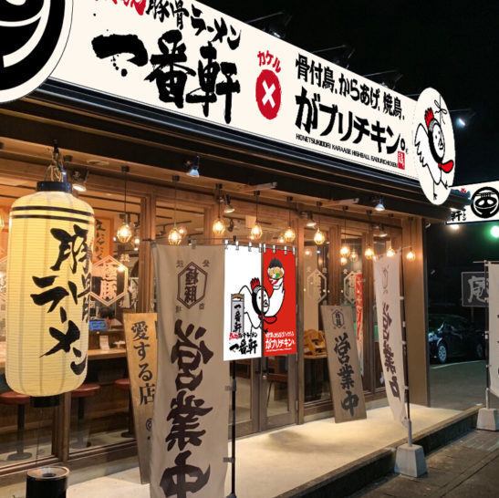 外はカリっと、中は肉汁溢れるこだわり唐揚げ。11年連続金賞受賞