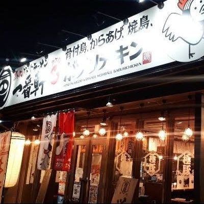 【飲み放題で居酒屋使いに】店内はカウンター席とテーブル席となっていて、最大60名様の宴会が可能です。広々としており清潔な店内でお食事や飲み会はいかがですか。【岐阜/芥見/ラーメン/唐揚げ/宴会/飲み放題/単品飲み放題/居酒屋/ランチ/ハイボール/一番軒/がブリチキン。】