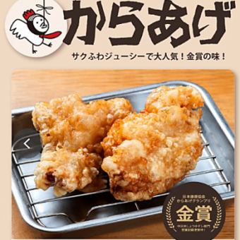 【80分飲み放題付き】がブチキと一番軒のいいとこ鶏！コース全6品3,000円