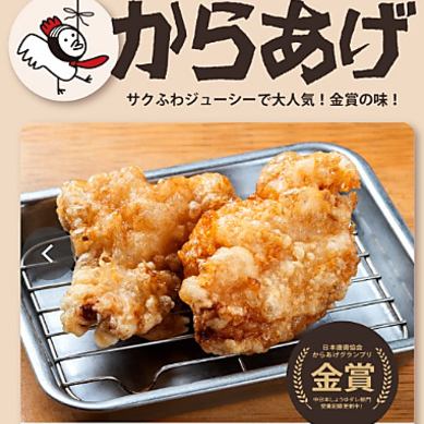 【80分飲み放題付き】がブチキと一番軒のいいとこ鶏！コース全6品3,000円