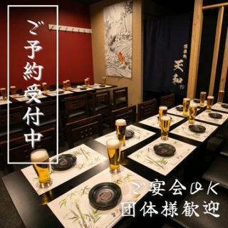 【大人数宴会大歓迎】同窓会・会社宴会・打ち上げ等の大人数利用に最適な貸切ご予約を承っております♪お得な食べ飲み放題コースも2,500円～種類豊富にご用意。ご不明点・ご要望等ございましたらお気軽にご相談ください。【梅田/お初天神/居酒屋/個室/貸切/食べ飲み放題/食べ放題/飲み放題/焼き鳥/海鮮/寿司/串カツ/宴会】