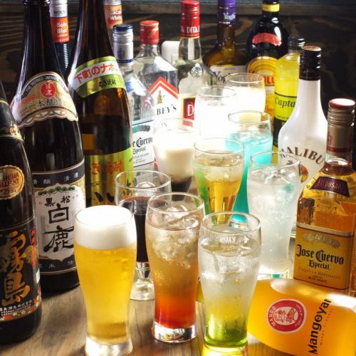 単品飲み放題980円★