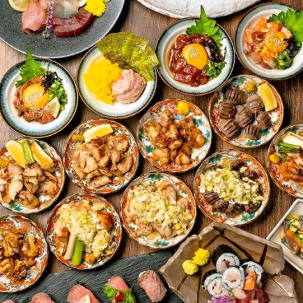 Very popular! [Seafood + Yakitori + Izakaya Menu] 3-hour all-you-can-eat and drink menu ◆ Over 114 varieties for 4,000 yen