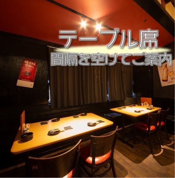 As part of measures against coronavirus, table seats and counter seats will be guided to the seats at intervals between customers! Table seats are also popular for girls-only gatherings and after work! Nagaoka A 1-minute walk from the east exit of the station! If you're wondering where to go