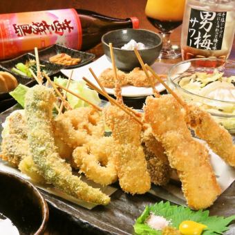 [Kushiage Samadhi Course♪] 2 hours all-you-can-drink included. 4,000 yen course with assorted Kushiage
