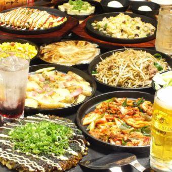 【宴会におすすめ★】全8品 120分(L.O.90分)飲み放題付き まんぞくコース 4000円
