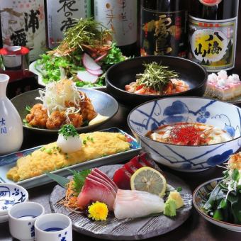 和の雅宴「極みコース」旬の朝〆鮮魚のお造りなど全8品 2.5時間飲み放題付き6500円 → 5500円