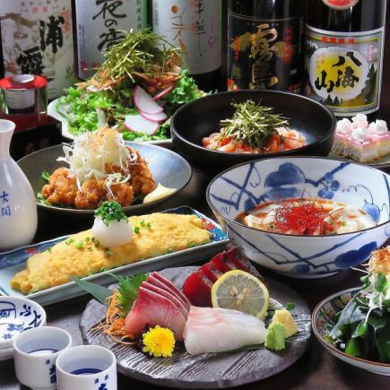 和の雅宴「極みコース」旬の朝〆鮮魚のお造りなど全8品 2.5時間飲み放題付き6500円 → 5500円