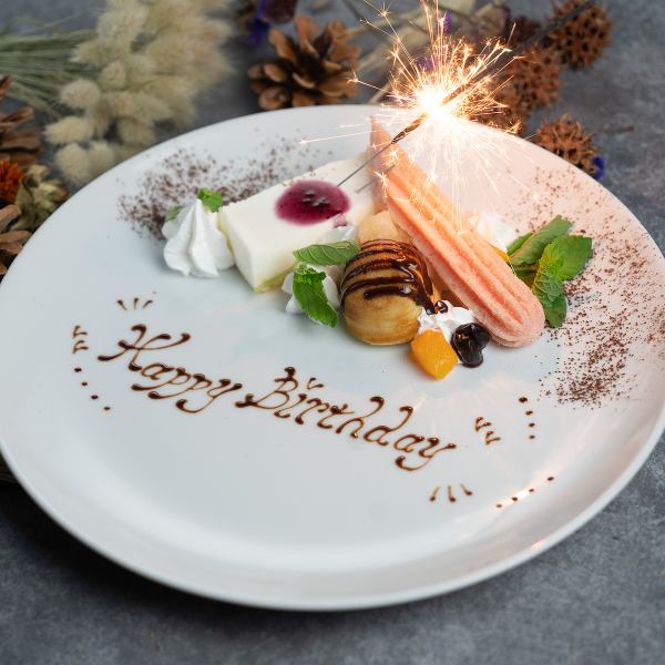 誕生日や記念日に、距離が自然と縮まる落ち着いた灯りの席をご用意。誕生日プレートをご用意。