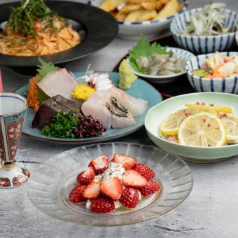 【Trois-海鮮五種と厳選肉】旬のおばんざい含む全8品, 2.5時間飲み放題付き7,480円→6,480円 