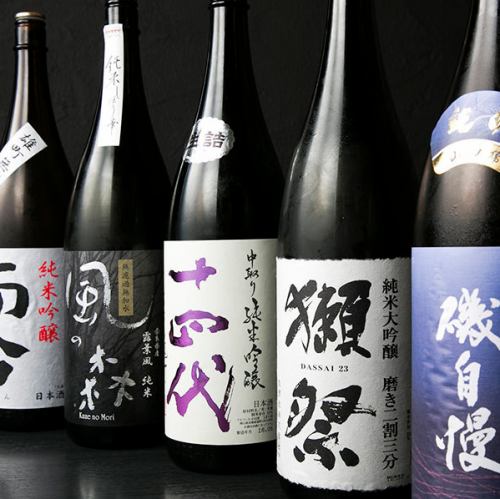 <p>【種類豊富なドリンク・明るいスタッフでおもてなし】スタッフ明るく、ドリンクの知識も豊富にお客様のお食事に合ったドリンクもオススメ出来ます。当店スタッフによるおもてなしで食と空間を堪能して下さいませ！また、シーズンによって変わる日本酒メニューはお酒好きにはたまりません！</p>