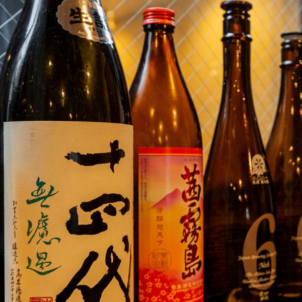 日本酒は、珍しい銘柄を含む豊富なラインナップをご用意♪常時約40種類を取り揃えております◎ご提供するお料理に合う銘柄を酒屋さんがチョイスしておりますので、お好みの味わいをお楽しいただけます！