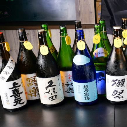 清酒酒吧套餐 ◆4,500日元 40种日本酒无限畅饮!超值享受我们的招牌菜♪