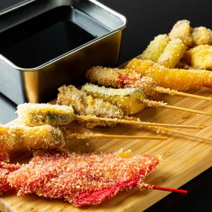 All-you-can-eat course with over 30 kinds of kushikatsu and skewers: 2,800 yen