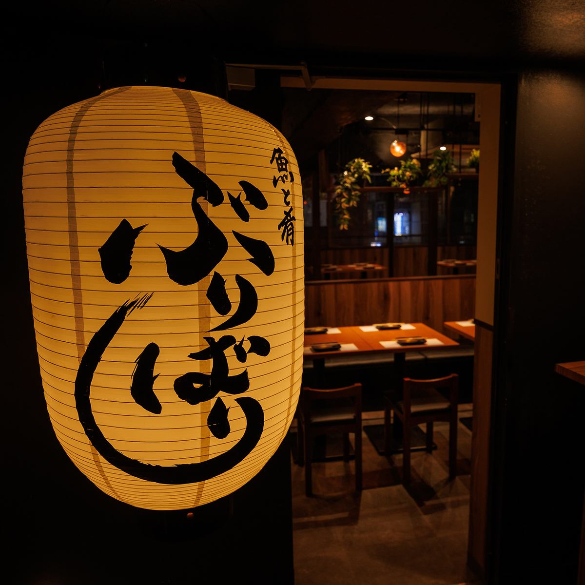 7月17日オープン！大きな提灯が目印！新橋×完全個室×海鮮×居酒屋　