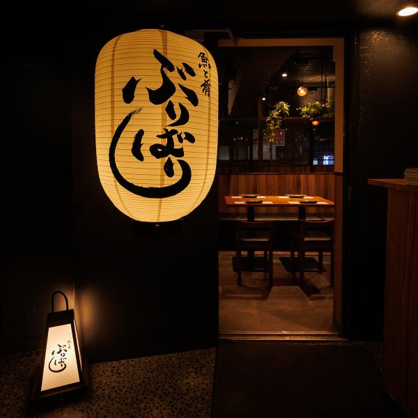 お店の玄関にはインスタ映え間違いなしの大きな提灯！＃ぶりばり　をつけてあなたもインフルエンサーに◎会社の歓迎会、送別会でも活躍してくれる店内を現在準備中！ワイワイにぎやかな飲み会、しっとりとお食事を楽しみたい飲み会などどちらにも対応可能！ぜひ宴会や打ち上げにご利用くださいませ♪