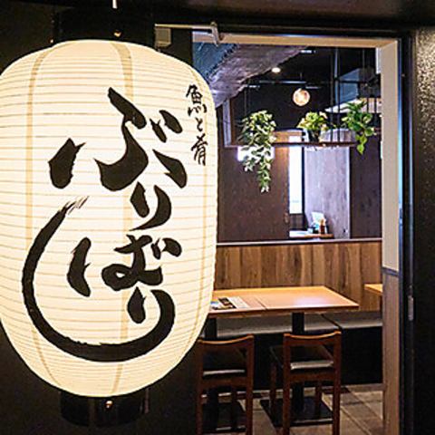 お店の玄関にはインスタ映え間違いなしの大きな提灯！＃ぶりばり