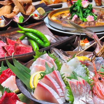 OK on the day! ◇◆ Banquet of seasonal ingredients ◆◇ 2 hours drinking [Sunday to Thursday/holidays only] Total 7 dishes 5500 yen ⇒ 4500 yen