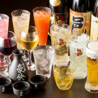 【当日OK】◇◆120分単品飲み放題◆◇¥2300