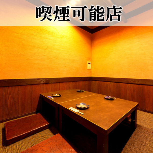 ゆっくり寛いでお食事がお楽しみ頂ける、接待にも人気のテーブル席。他にプライベートルームもございます。(4名~6名様)