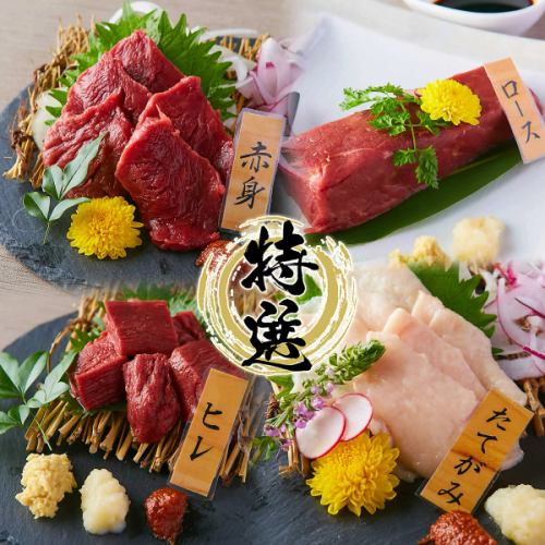 We are proud of our special cherry meat and luxurious assortment of fresh sashimi fish. Fully equipped with private rooms!