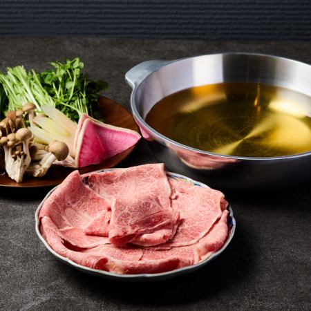 和牛ミスジしゃぶしゃぶ