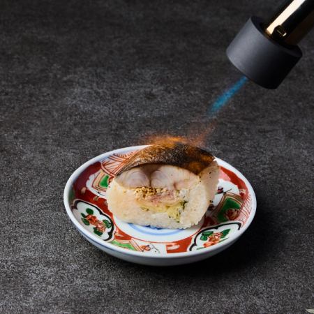 炙り〆鯖