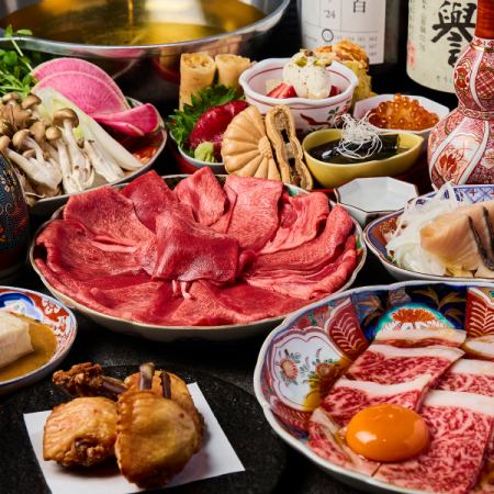 【牛タンしゃぶしゃぶコース】　特上牛タンのしゃぶしゃぶに特選ユッケなど7品　4500円　90分制