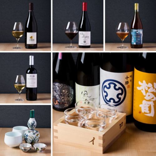 拘る日本酒とワイン。