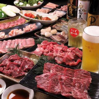 【100分飲み放題付き◎至高の和牛コース】メニューより一品を追加可能♪”プレミアムコース”