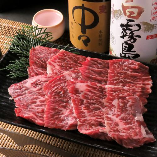 和牛上ハラミ