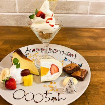 【생일·기념일】 선택할 수 있는 파스타와 쇠고기 호육의 레드 와인 삶은 코스 3000엔(부가세 포함)