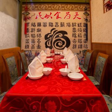 個室は6名様から◎横浜大世界の目の前。元町・中華街駅徒歩2分なので宴会に最適！