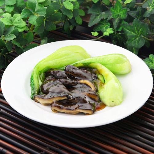 69. Shiitake mushrooms boiled in soy sauce